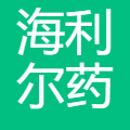 海利尔药业