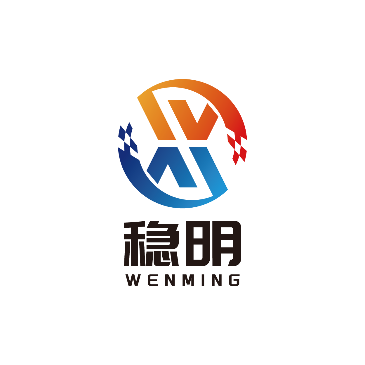 福建稳明数字科技有限公司