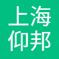 上海仰邦科技股份有限公司