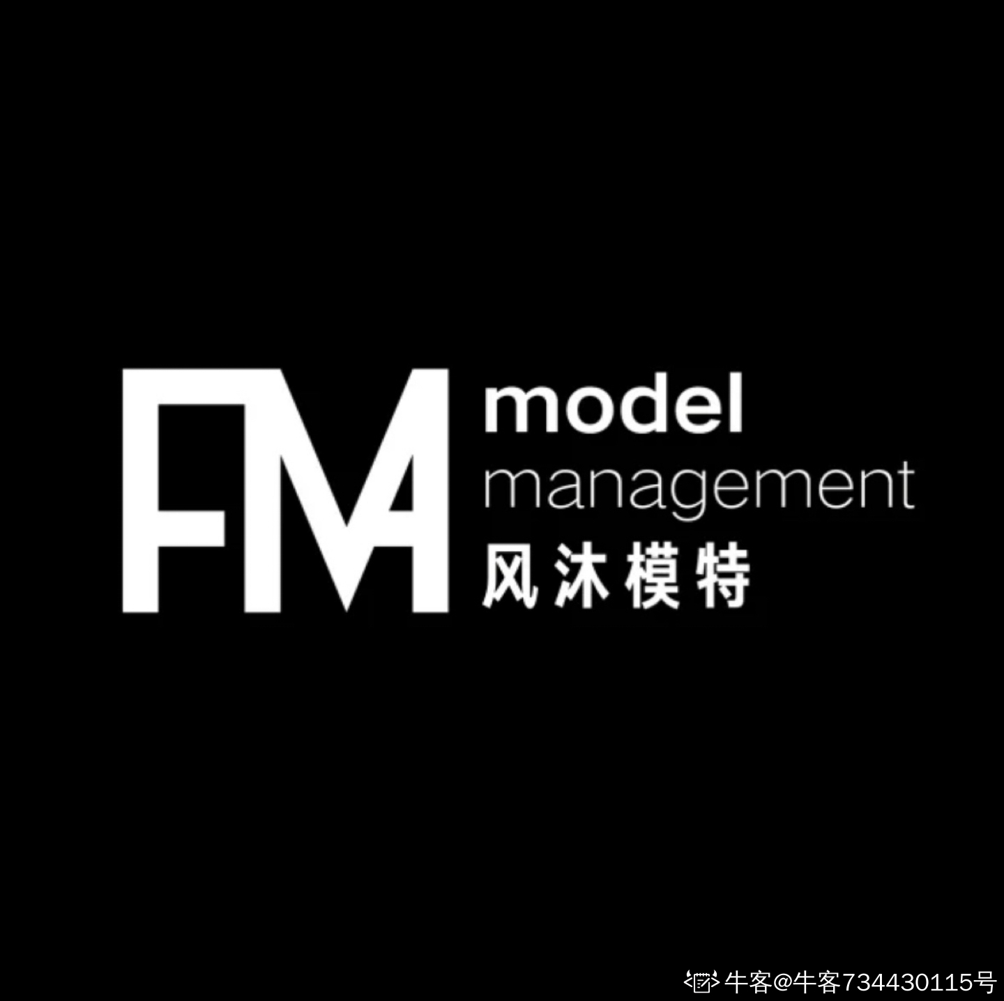 上海风沐文化传媒有限责任公司