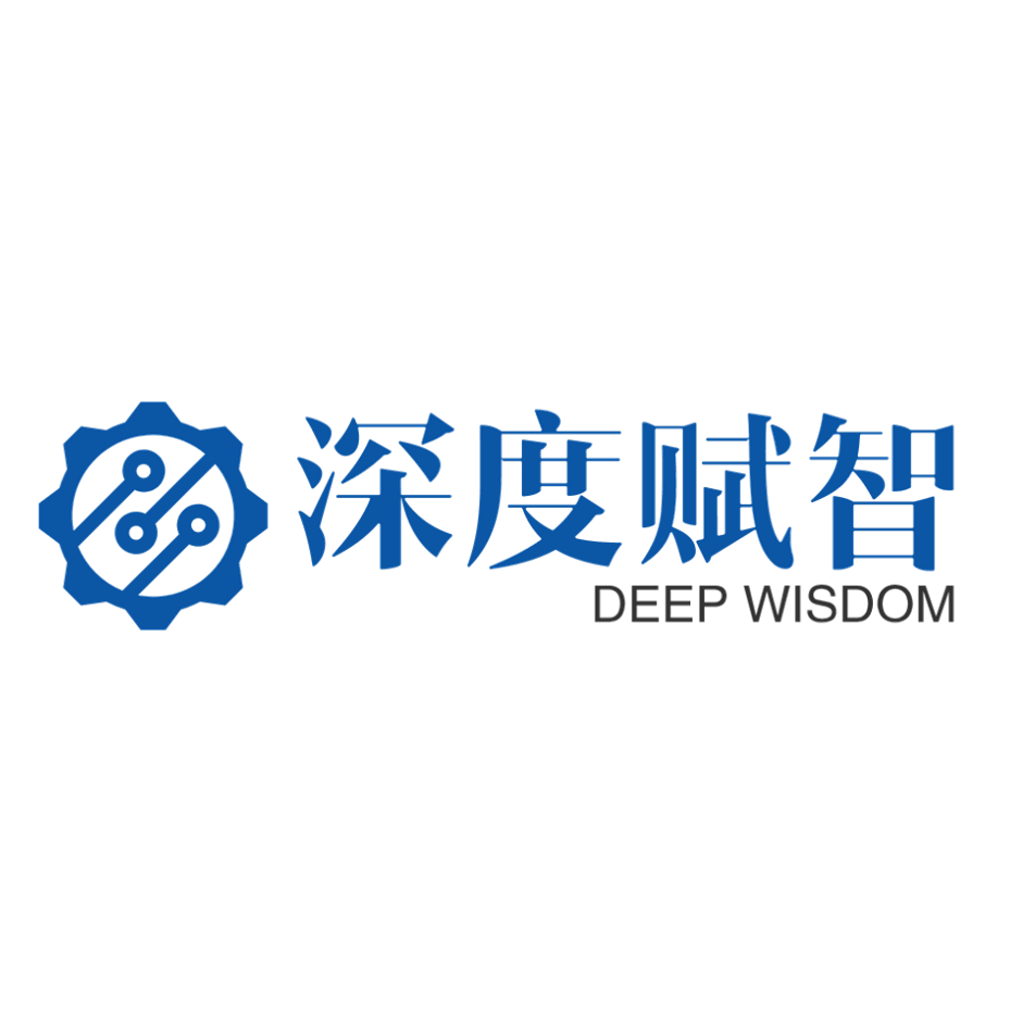 厦门深度赋智科技有限公司