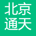 北京通天云计算有限公司