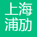 上海浦劢实业