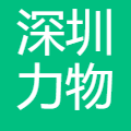 力物科技
