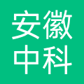 安徽中科禾成绿色能源有限公司