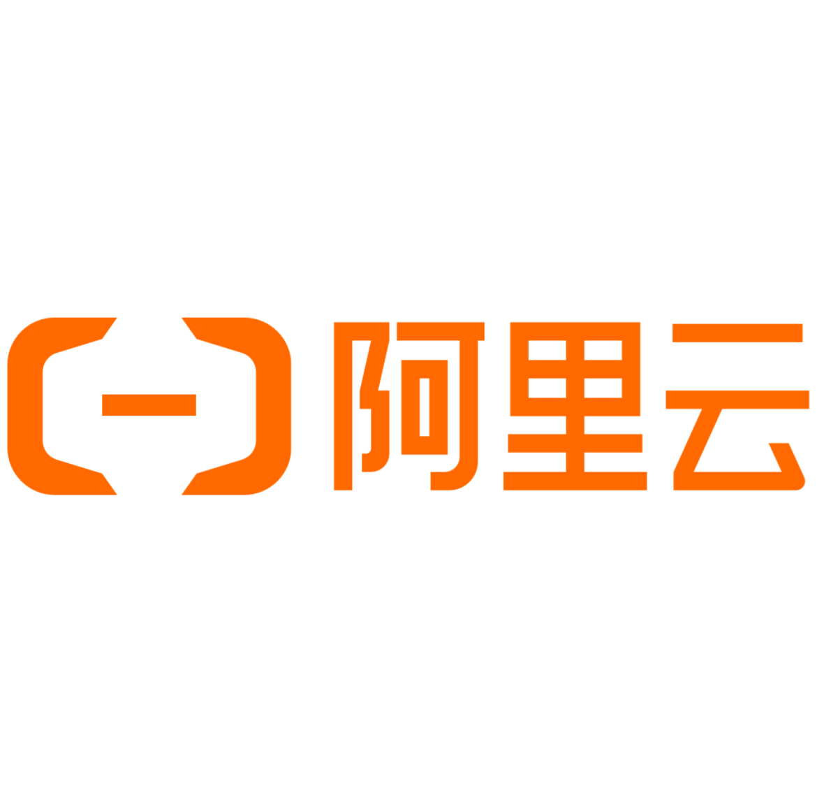 阿里云