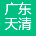 天清佳远