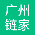 广东链家房地产经纪有限公司广州美好居分店