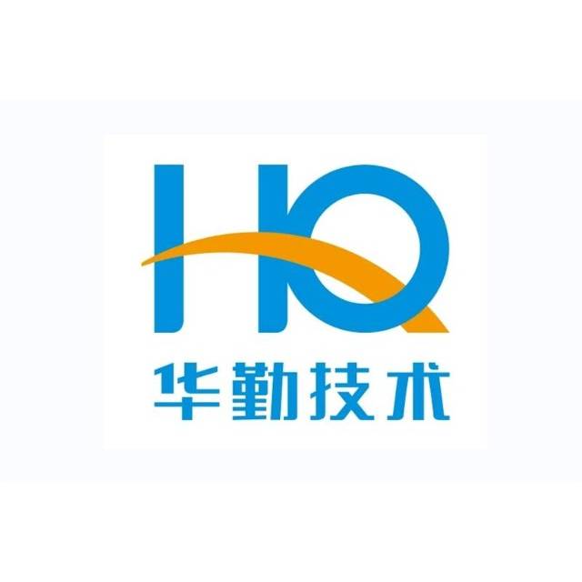 华勤技术