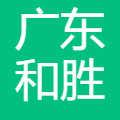 和胜新能源