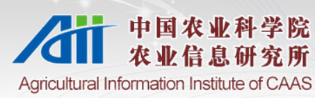 中国农业科学院农业信息研究所