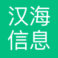 汉海