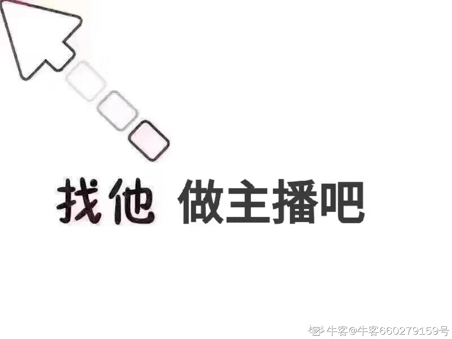 莱州星创文化传媒有限公司