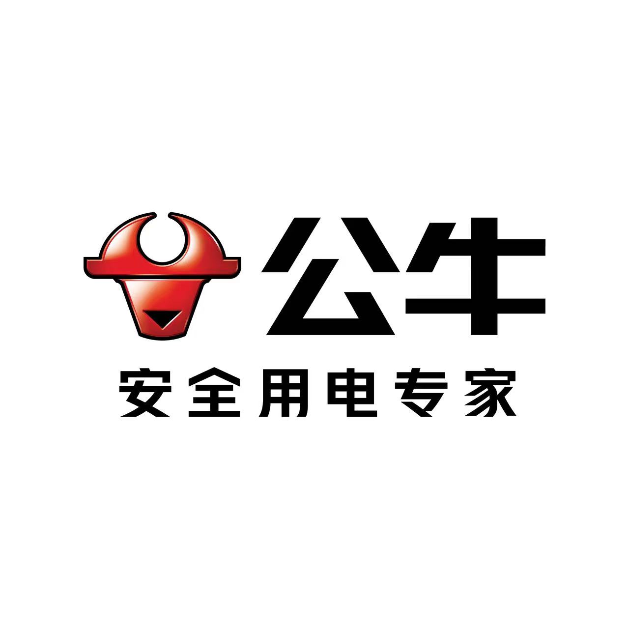 公牛集团股份有限公司