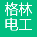 格林电工