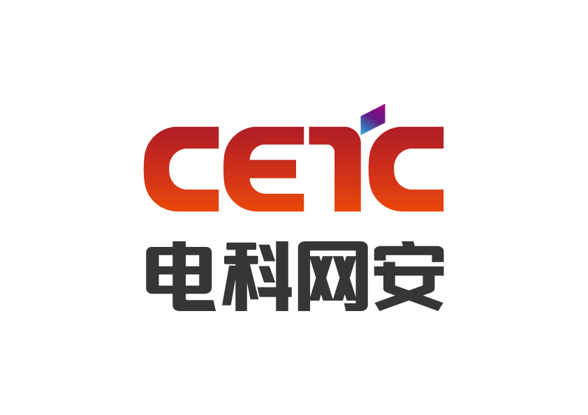 电科网安