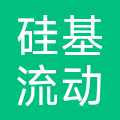北京硅基流动科技有限公司
