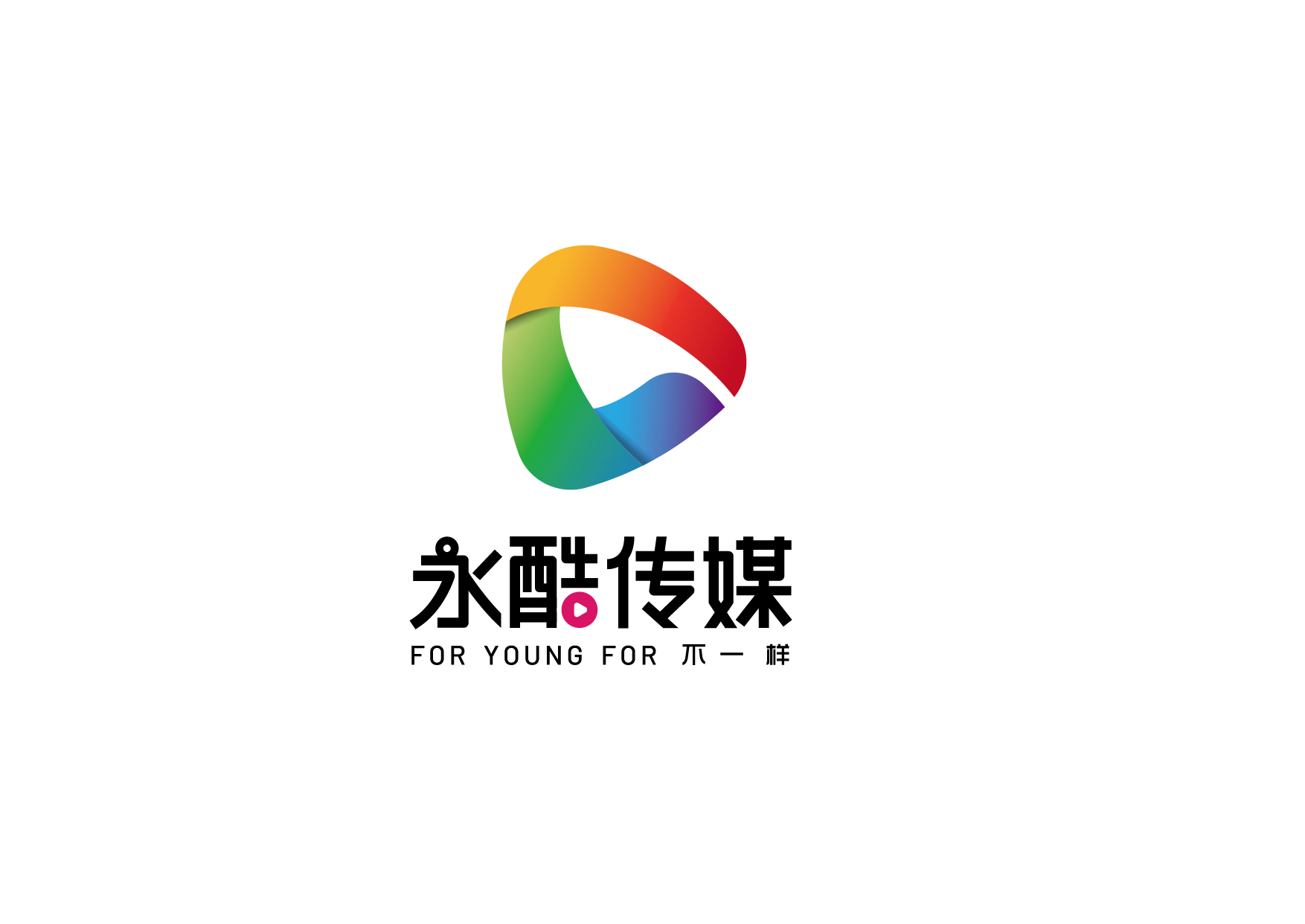 永酷传媒