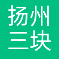 扬州三快在线信息技术有限公司