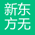 新东方无忧(南京)文化发展有限公司