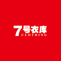 7号衣库