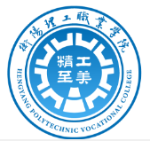 衡阳理工职业学院