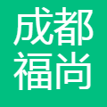 成都福尚博瑞企业管理咨询有限公司