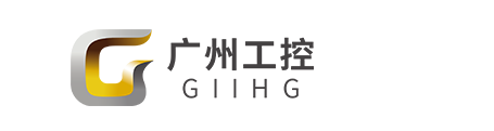 广州工控集团