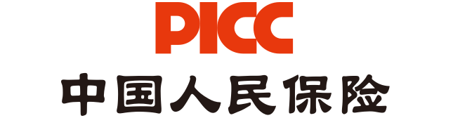 中国人民财产保险股份有限公司广东省分公司