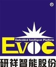 研祥智能科技股份有限公司