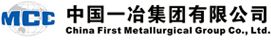 中国一冶建安公司