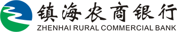 镇海农商银行