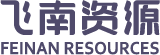 飞南资源