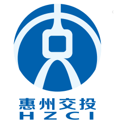 惠州市交通投资集团有限公司