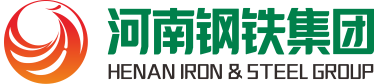 河南钢铁集团