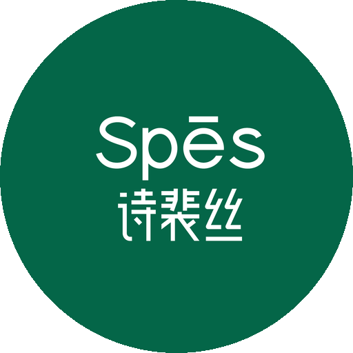 Spēs诗裴丝