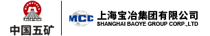 上海宝冶
