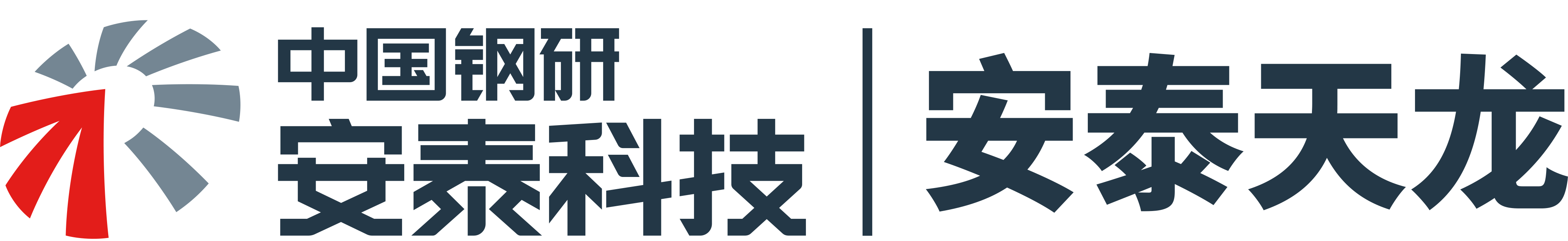 安泰科技