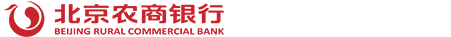 北京农商银行