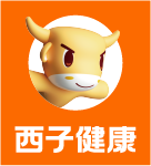 西子健康集团