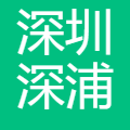 深浦电气