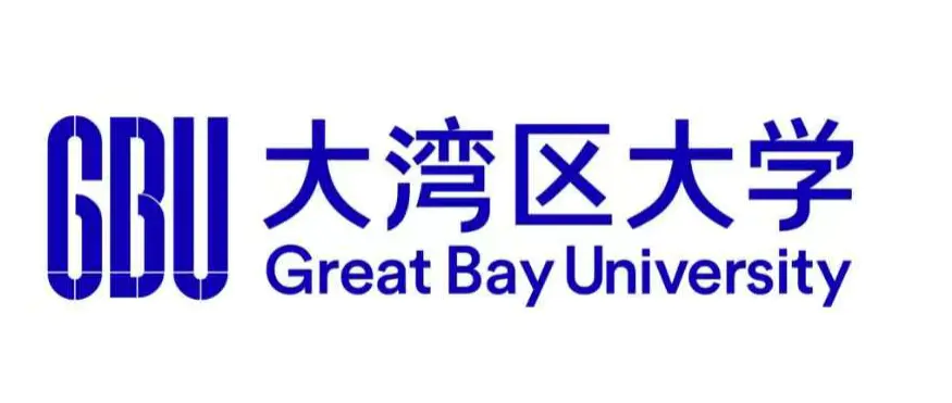 大湾区大学