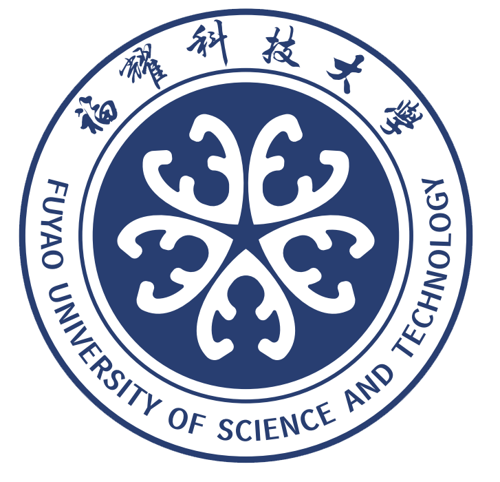 福耀科技大学