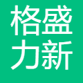 格盛力新能源科技（广东）有限公司