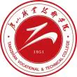 唐山职业技术学院