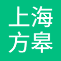 上海方皋企业管理咨询有限公司
