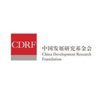 中国发展研究基金会