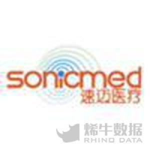 北京速迈医疗科技