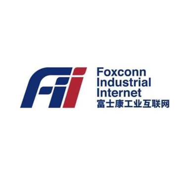 富士康工业互联网股份有限公司