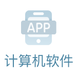 上海中交海德交通科技